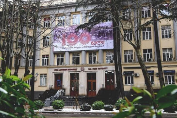 ILIA STATE UNIVERSITY, TBILISI