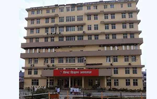 KIST Medical College