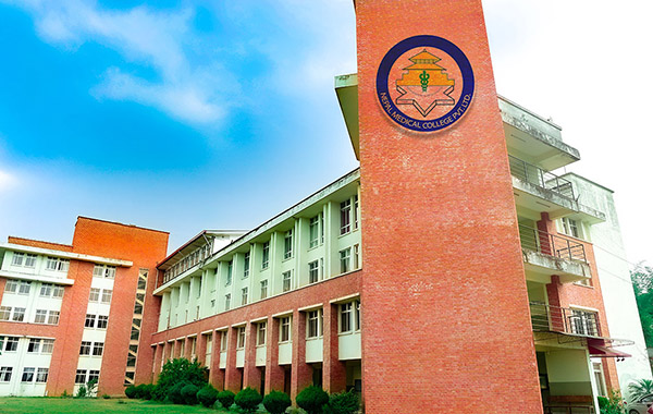 Nepal Medical College